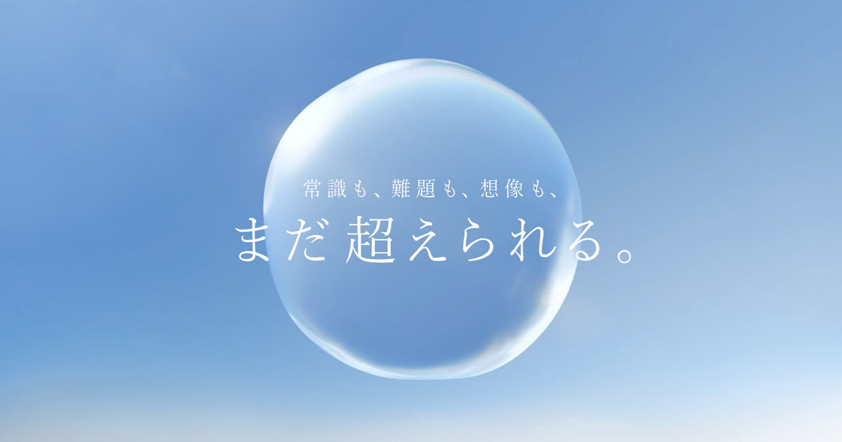 株式会社フソウ