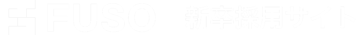 FUSO RECRUITMENT SITE