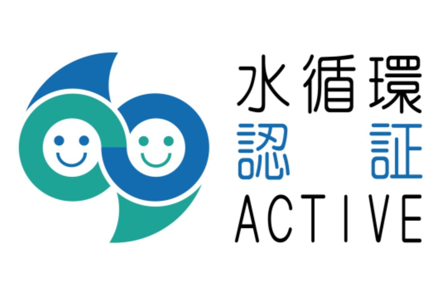 令和7年度水循環ACTIVE企業ロゴマーク_サムネイル.jpg