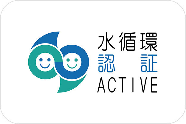 内閣官房水循環政策本部事務局発表資料