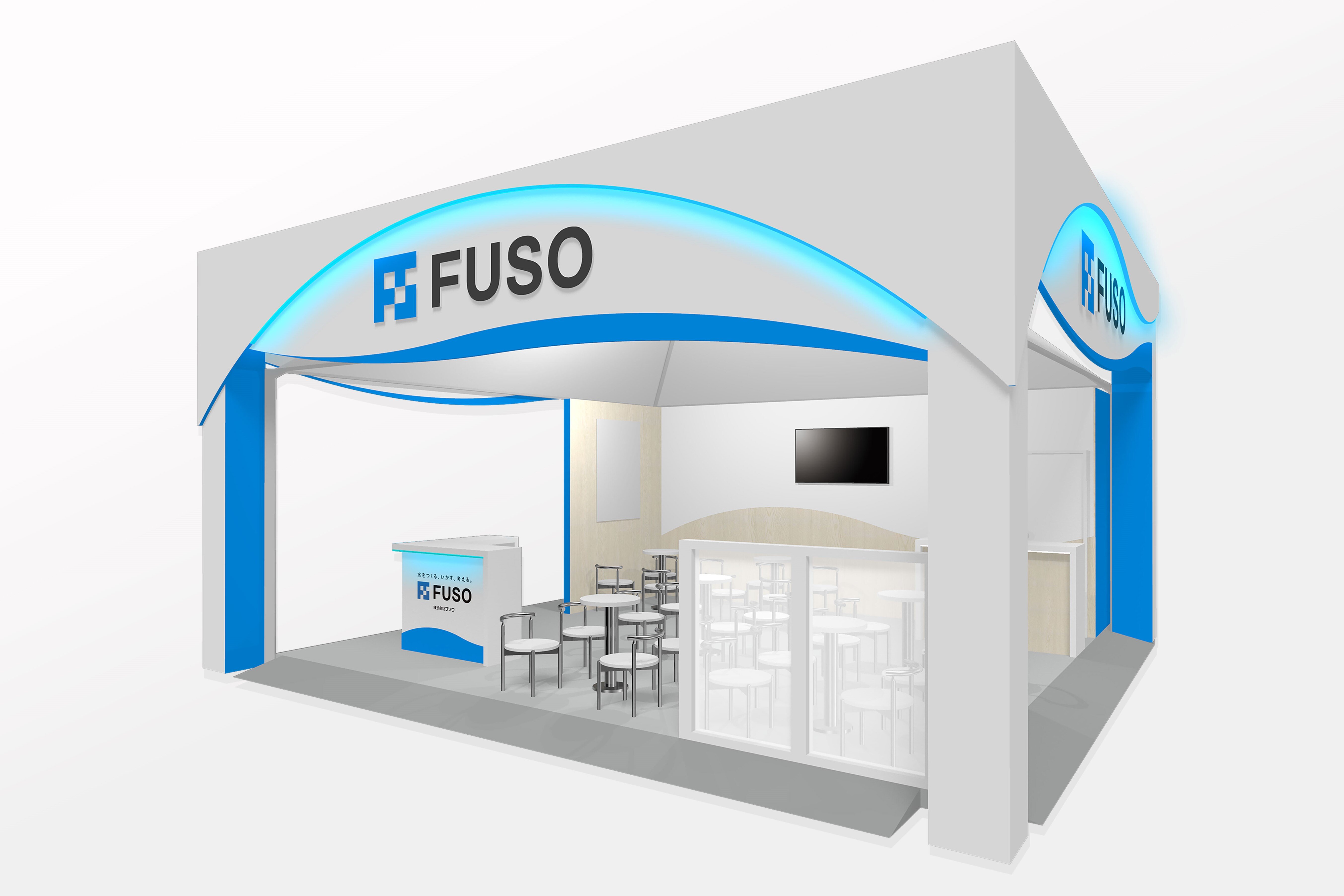 お知らせ | 株式会社フソウ