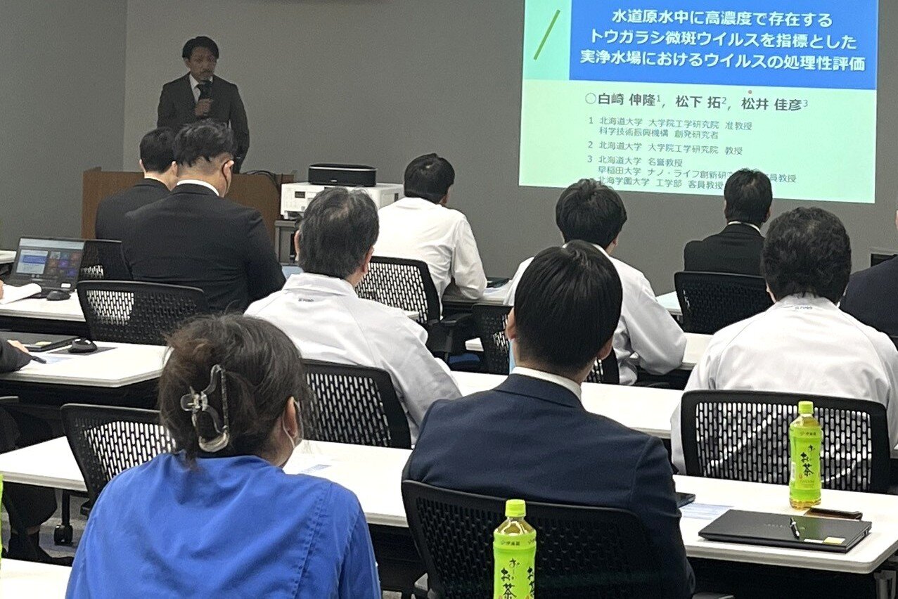 お知らせ | 株式会社フソウ